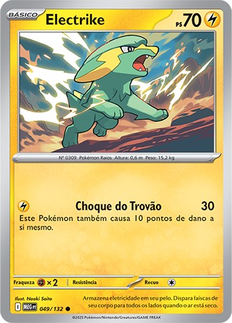 Carta Electrike (49 / 132)
