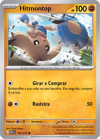 102 / 217 - Hitmontop