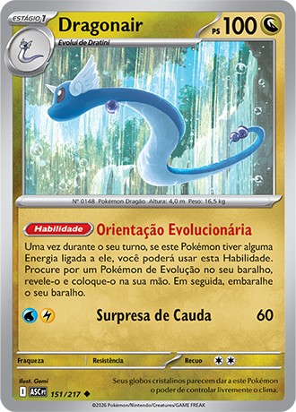 151 / 217 - Dragonair