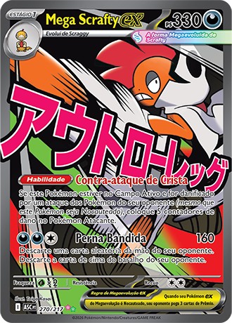 270 / 217 - Mega Scrafty ex