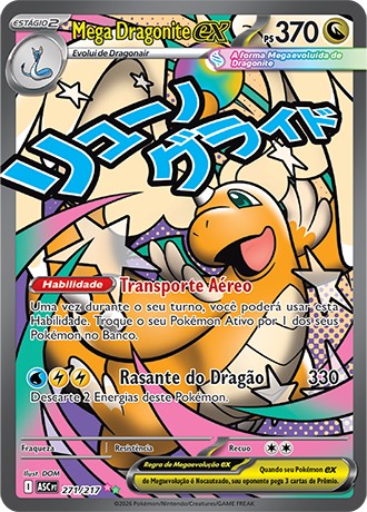 271 / 217 - Mega Dragonite ex