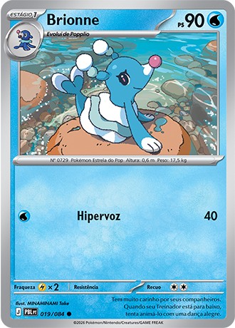 19 / 84 - Brionne