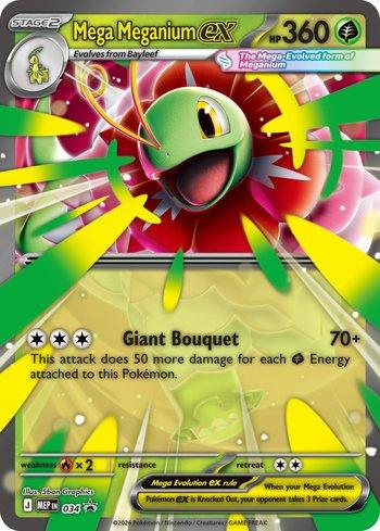 MEP034 - Mega Meganium ex