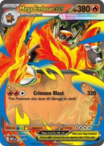 MEP035 - Mega Emboar ex