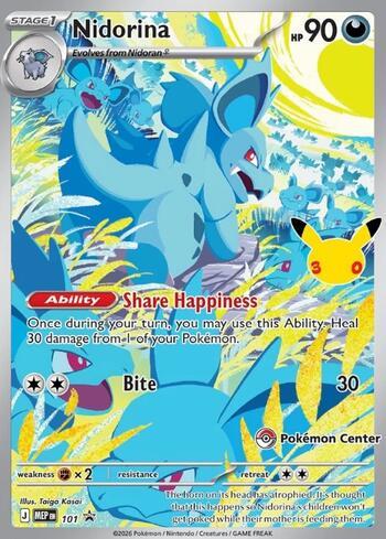 NIDORINAPOKEMONCENTEREXCLUSIVE - Nidorina (Pokemon Center Exclusive)