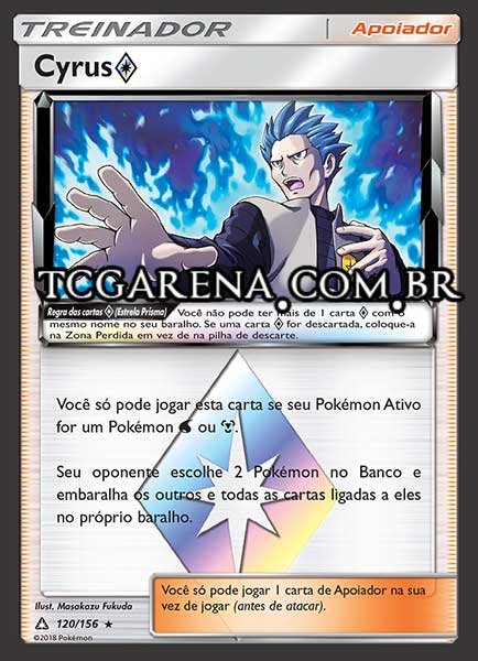 Carta Cyrus ◇ (120 / 156)