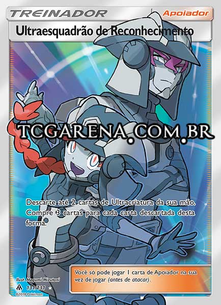 Carta Ultra Recon Squad (131 / 131)