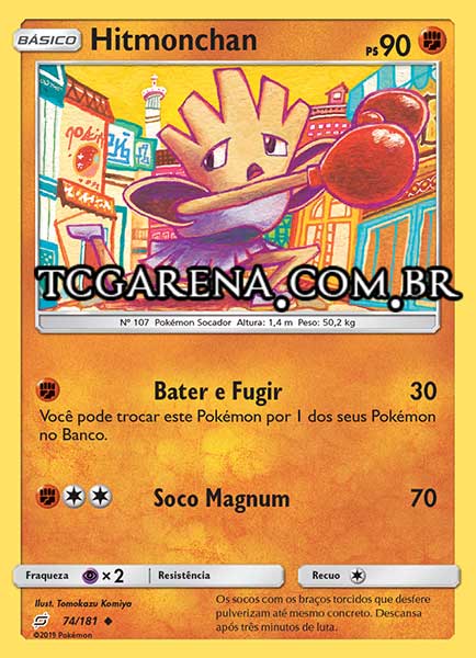 Carta Hitmonchan (74 / 181)