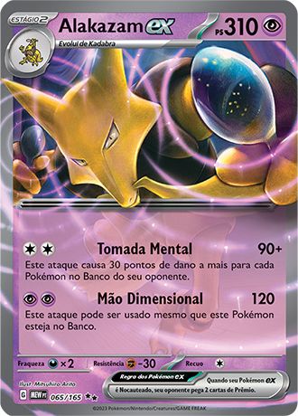 Carta Alakazam ex (65 / 165)