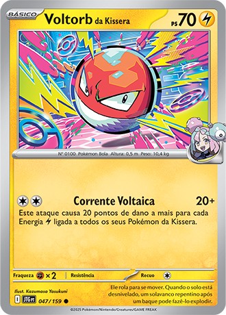 47 / 159 - Iono's Voltorb