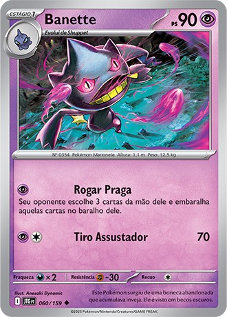 60 / 159 - Banette