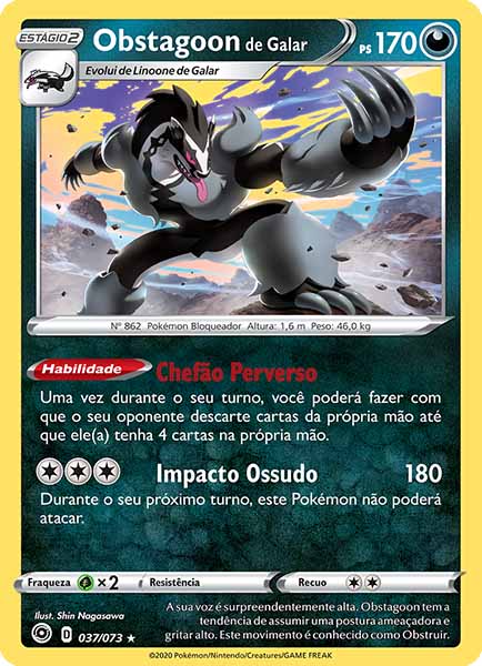 Carta Galarian Obstagoon (37 / 73)